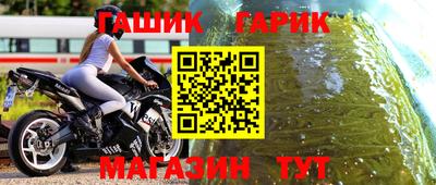 шишки Балаково