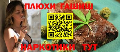 каннабис Камышлов