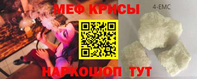 каннабис Камышлов