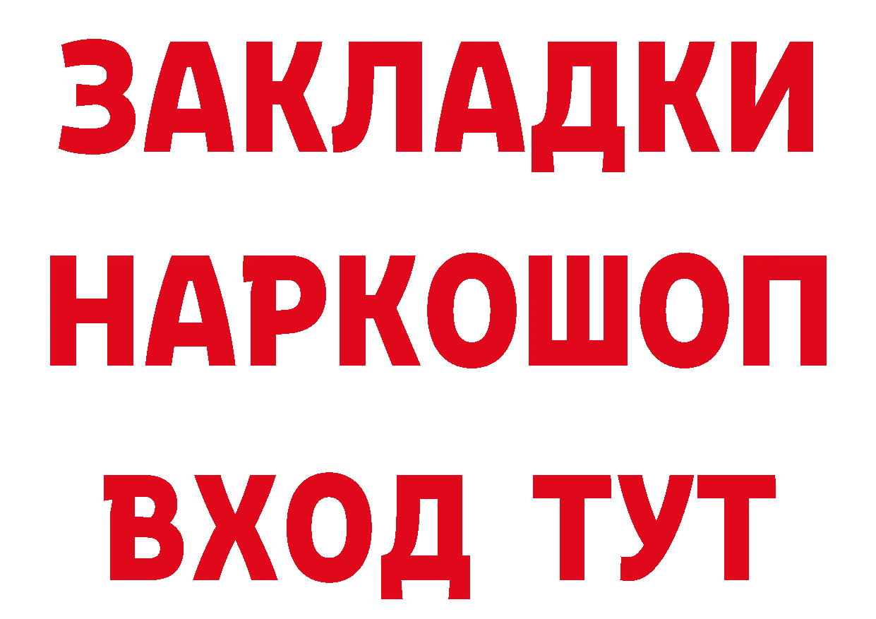 Названия наркотиков  телеграм Пятигорск