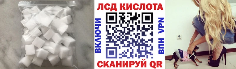 LSD-25 экстази кислота  кракен tor  Пятигорск  где можно купить наркотик 