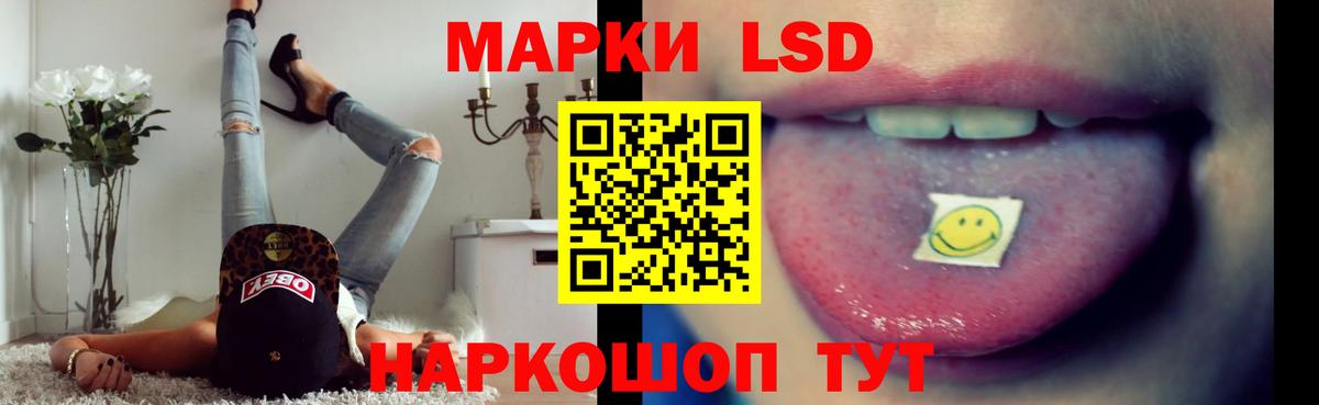 LSD-25 экстази ecstasy  Пятигорск 