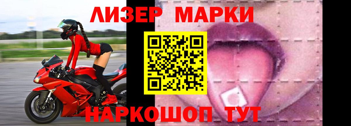 Лсд 25 экстази  Лсд 25 экстази ecstasy  Вход с VPN  ЛСД экстази ecstasy  Пятигорск 