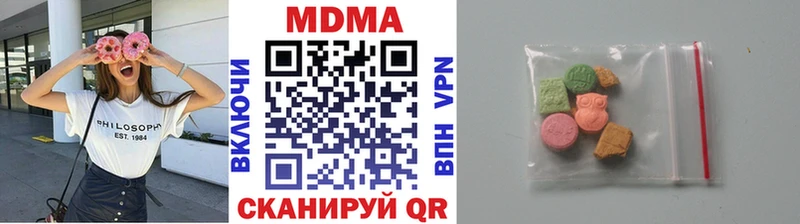 MDMA VHQ mega сайт Пятигорск