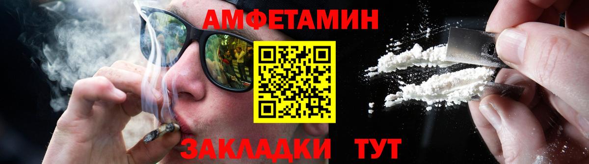 ГАШИШ  ЭКСТАЗИ  Бошки Шишки  Пятигорск  Вход с VPN  МЕФ   COCAIN  Метадон 