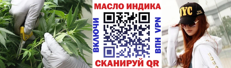 купить  цена  Пятигорск  ссылка на мегу   ТГК гашишное масло 