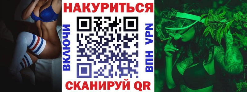 где продают   Пятигорск  Конопля сатива 