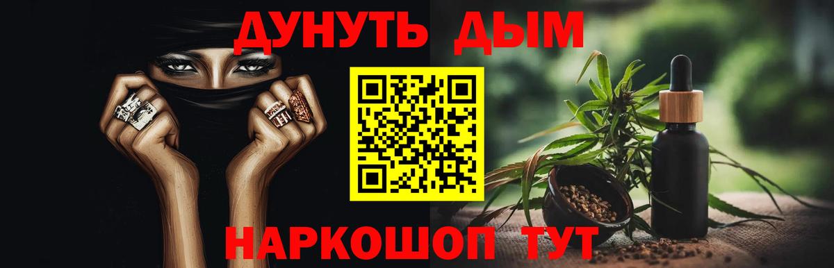 Марихуана ГИДРОПОН Пятигорск