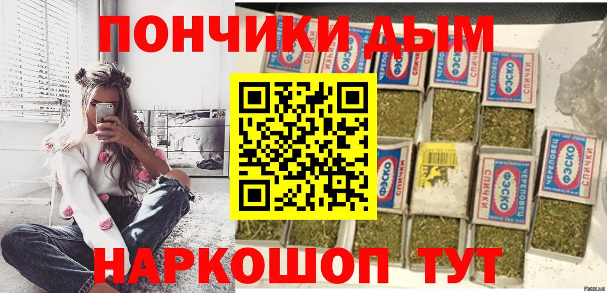 КЕТАМИН Пятигорск